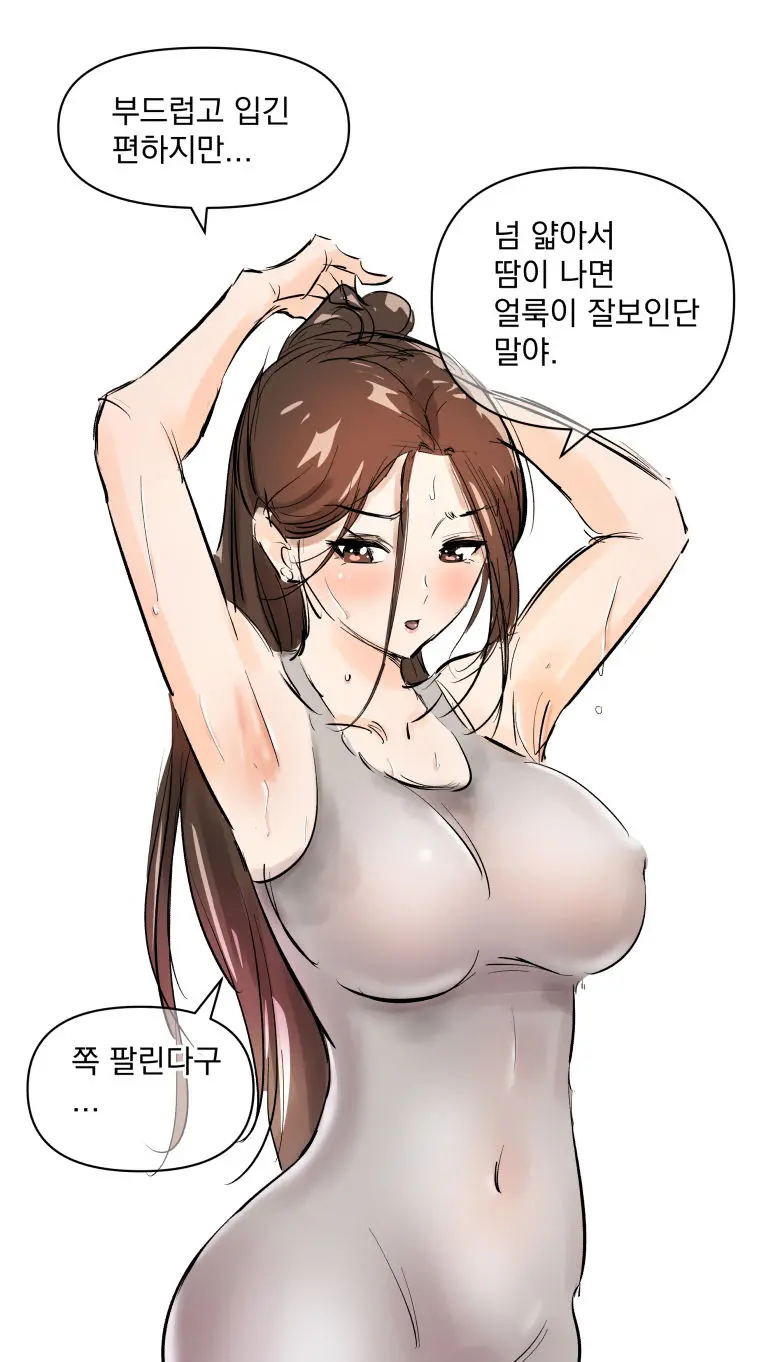人妻のワンピース